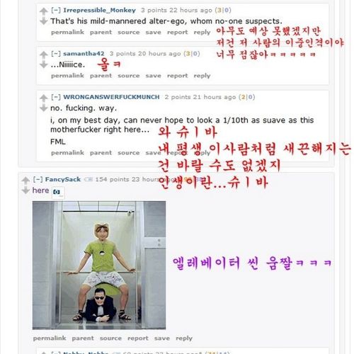 외국인이 보는 노홍철.jpg