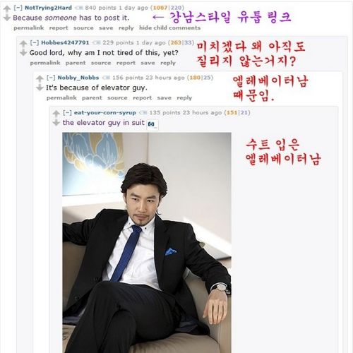 외국인이 보는 노홍철.jpg