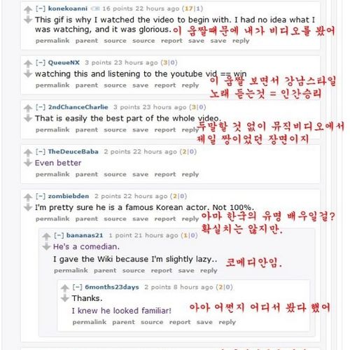 외국인이 보는 노홍철.jpg