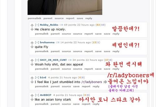 외국인이 보는 노홍철.jpg