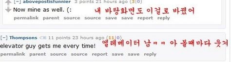 외국인이 보는 노홍철.jpg