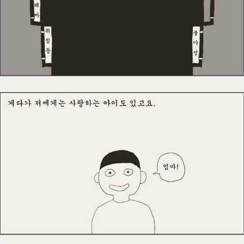나는 노래방 도우미입니다.jpg