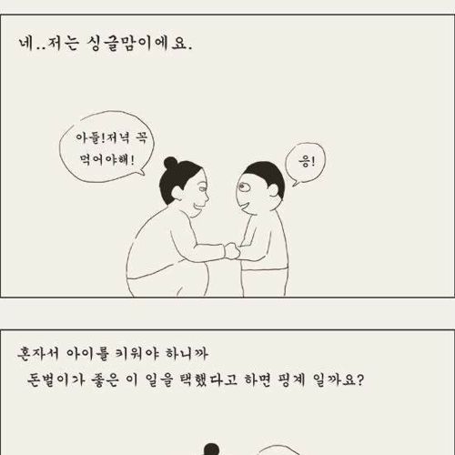나는 노래방 도우미입니다.jpg