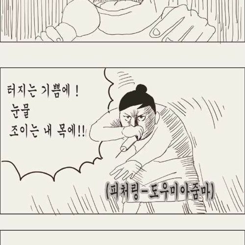 나는 노래방 도우미입니다.jpg