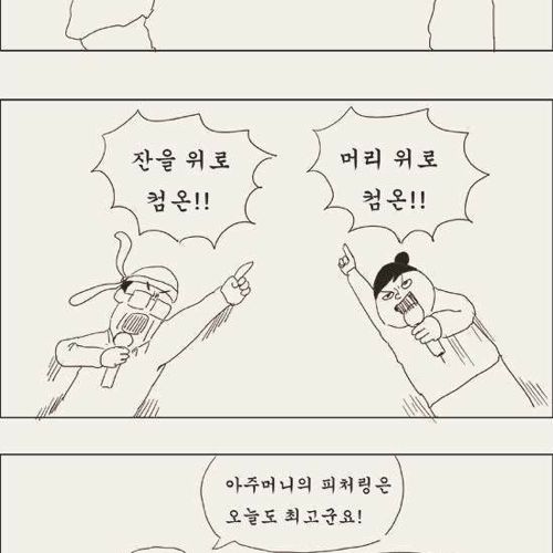 나는 노래방 도우미입니다.jpg