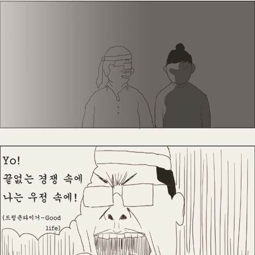 나는 노래방 도우미입니다.jpg