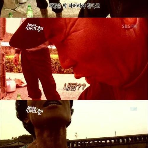 생고기 먹는 마을.jpg