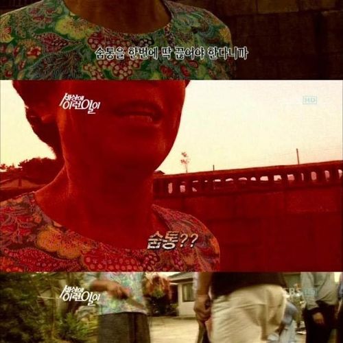 생고기 먹는 마을.jpg
