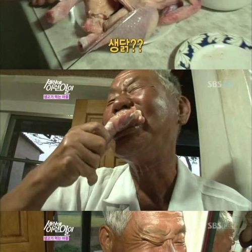 생고기 먹는 마을.jpg