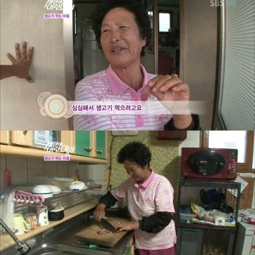 생고기 먹는 마을.jpg