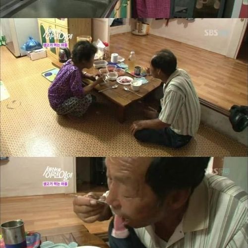 생고기 먹는 마을.jpg