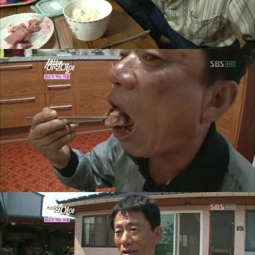 생고기 먹는 마을.jpg