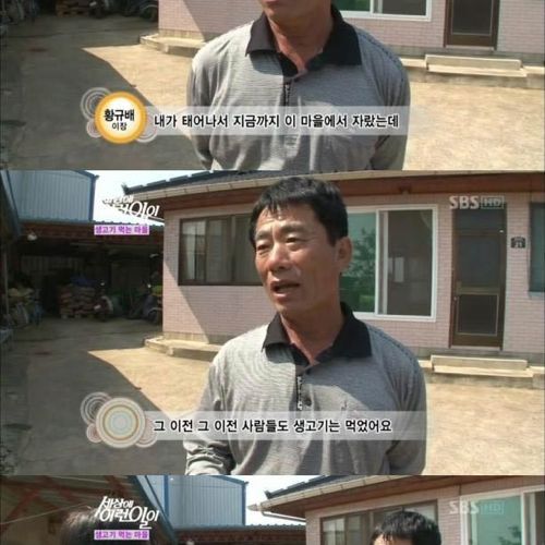 생고기 먹는 마을.jpg