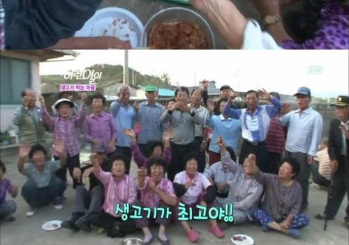 생고기 먹는 마을.jpg