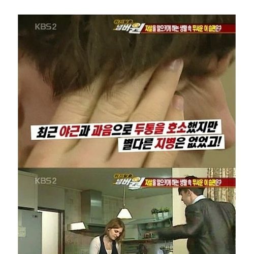 고기는 반드시 익혀먹자.jpg