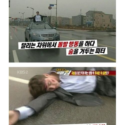고기는 반드시 익혀먹자.jpg
