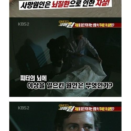 고기는 반드시 익혀먹자.jpg