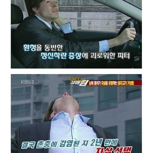 고기는 반드시 익혀먹자.jpg