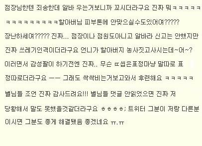 더페사건 후기.txt