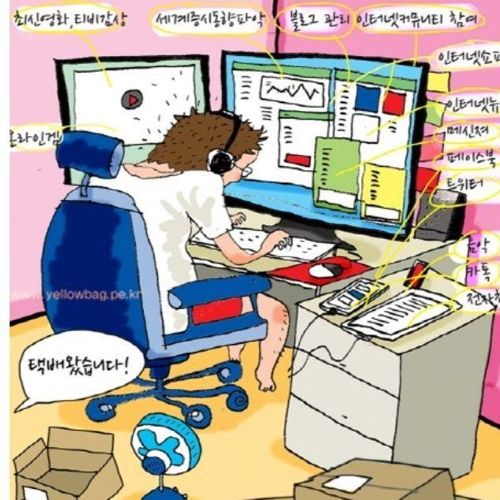 백수도 바쁘다.jpg
