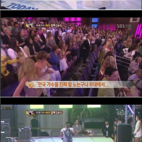 싸이의 바람.jpg