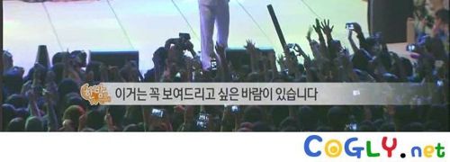 싸이의 바람.jpg