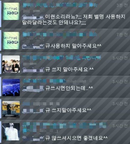 박순희들의 흔한 소유권 주장