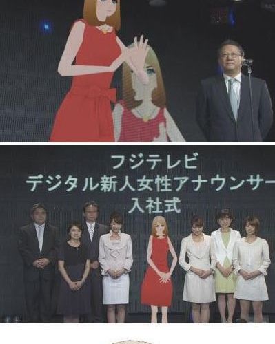 디지털 아나운서..jpg