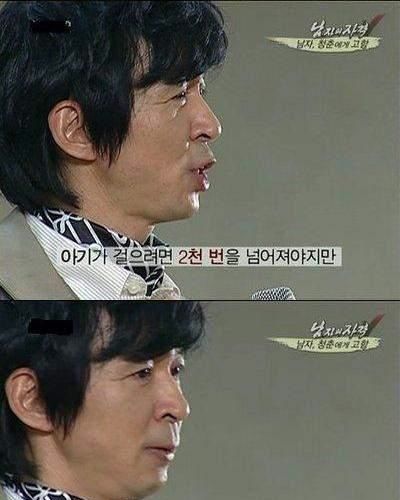 남자, 청춘에게 고함.jpg