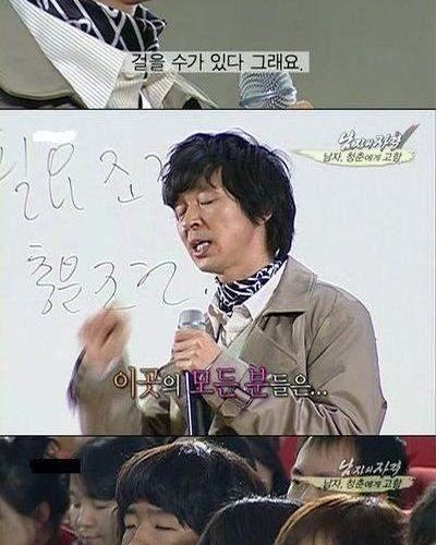 남자, 청춘에게 고함.jpg