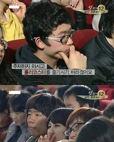 남자, 청춘에게 고함.jpg