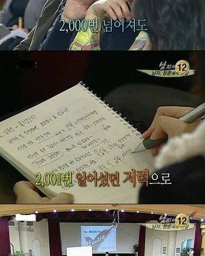 남자, 청춘에게 고함.jpg