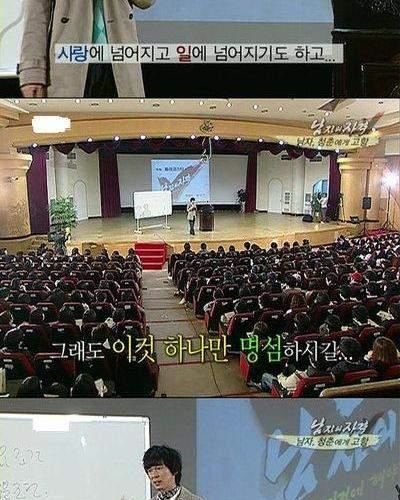 남자, 청춘에게 고함.jpg