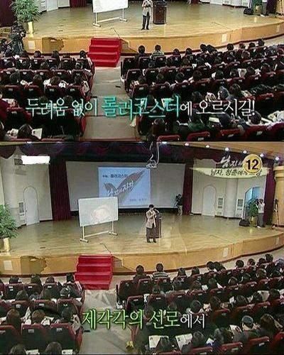 남자, 청춘에게 고함.jpg