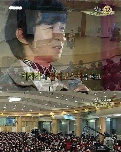남자, 청춘에게 고함.jpg