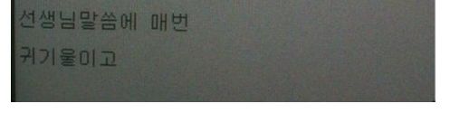 교가계의 혁신.jpg