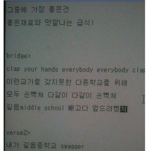 교가계의 혁신.jpg