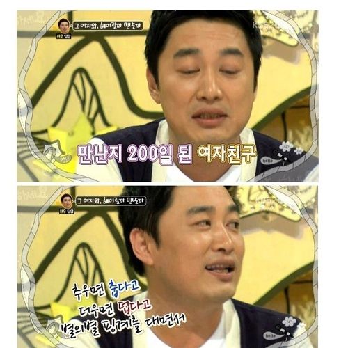 [스압]답답한 어장관리남.jpg