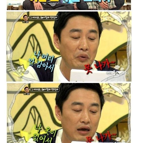 [스압]답답한 어장관리남.jpg