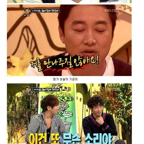 [스압]답답한 어장관리남.jpg