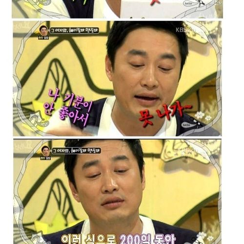 [스압]답답한 어장관리남.jpg