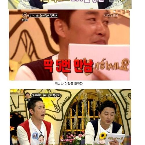[스압]답답한 어장관리남.jpg