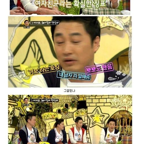 [스압]답답한 어장관리남.jpg