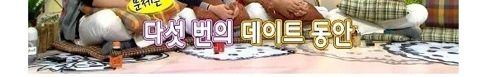 [스압]답답한 어장관리남.jpg