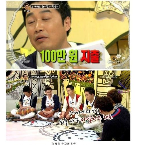 [스압]답답한 어장관리남.jpg