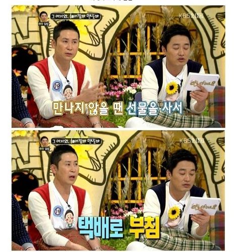 [스압]답답한 어장관리남.jpg
