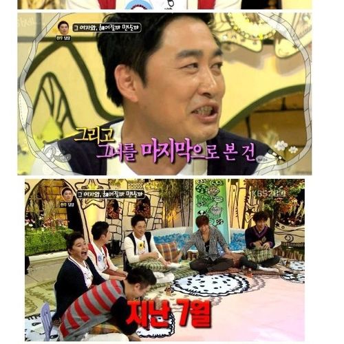 [스압]답답한 어장관리남.jpg