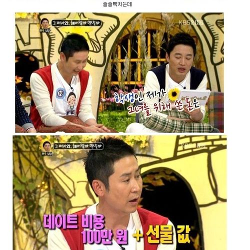 [스압]답답한 어장관리남.jpg