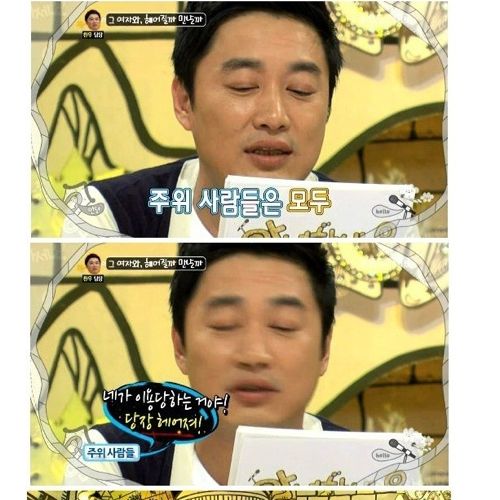 [스압]답답한 어장관리남.jpg