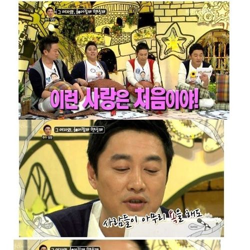 [스압]답답한 어장관리남.jpg